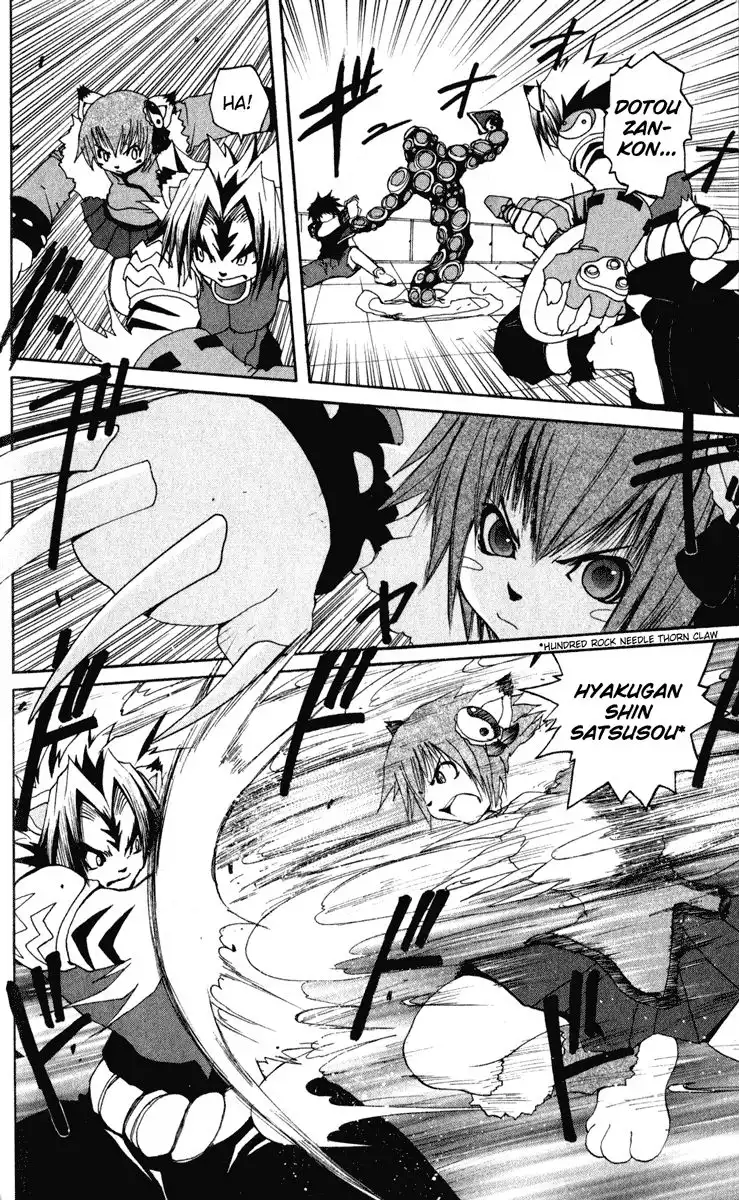 Onmyou Taisenki Chapter 15 16
